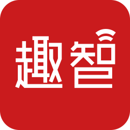 
                趣智校园
            