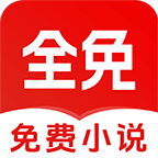 免费读小说App安卓 v1.0.1