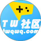 tw社区安卓版 v1.36