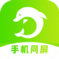 
                海豚远程控制
            