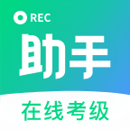 考级小助手app官方安卓版 v1.1.1