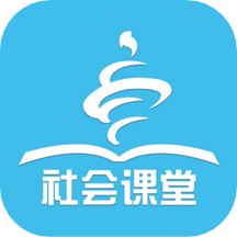 青岛社会课堂app最新版 v2.3.0