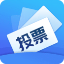 
                投票易
            