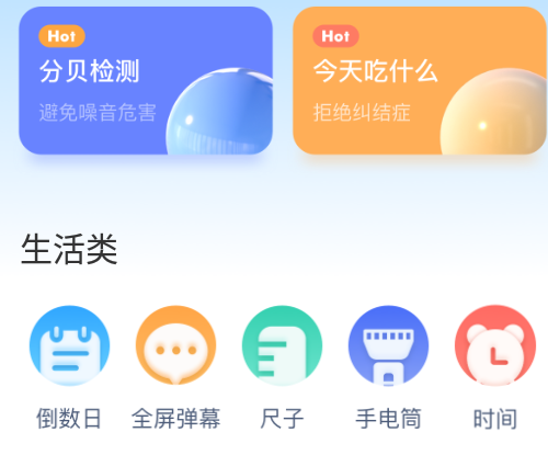 吾爱盒子官方版