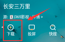 峰影官方版