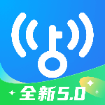 wifi万能钥匙显密码版精简版 v5.0.29