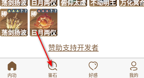 混江湖助手最新版本