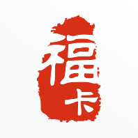 福卡app v6.5.2