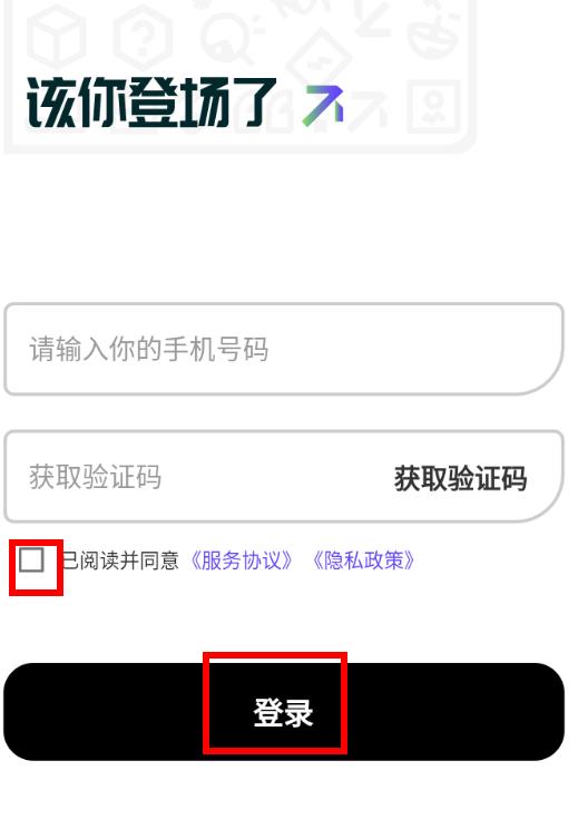 职搭搭就业导师下载