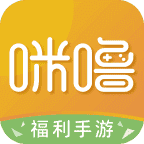 咪噜游戏app v4.5.8