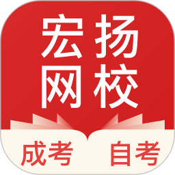 
                宏扬网校
            