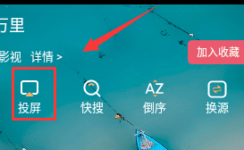 峰影官方版