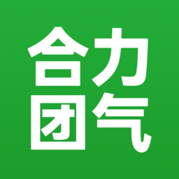 
                合力团气
            
