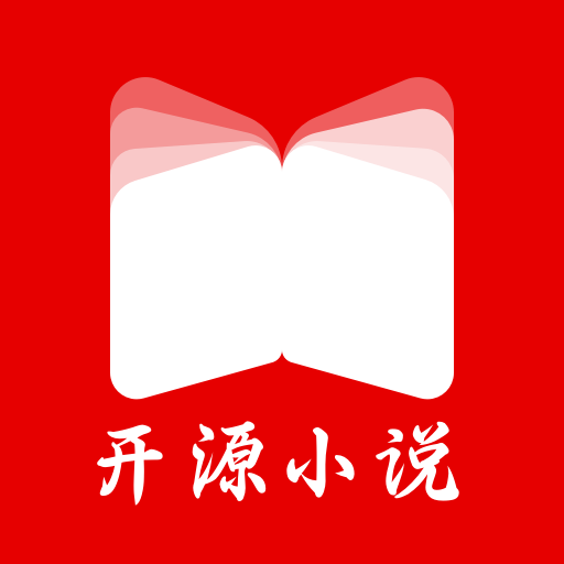 开源小说软件 v1.0.0