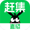 
                赶集直招2023
            