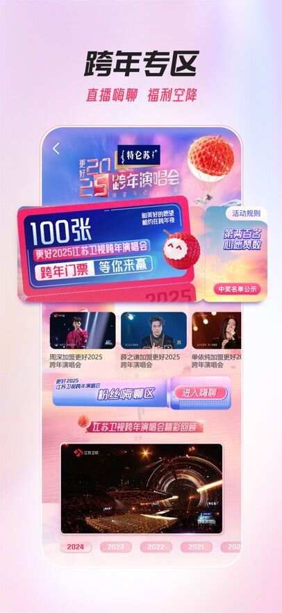 ai荔枝官方正式版下载图片1