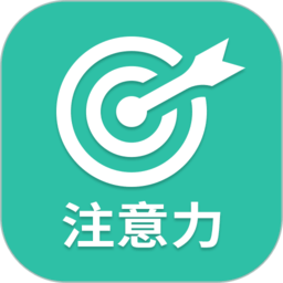 
                注意力训练
            