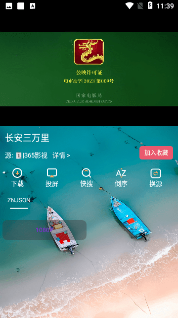 峰影
