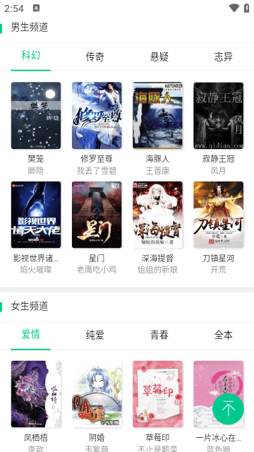 鲤鱼乡