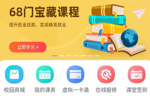 掌上湘南app软件下载