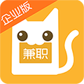 兼职猫企业版app下载