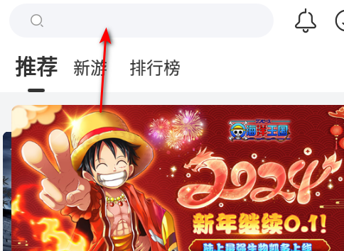 643游戏盒子官方版