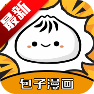包子漫画app官方最新版下载安装