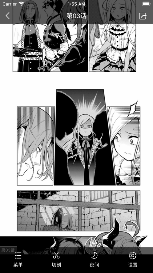 魔力阅漫画app