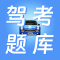 
                驾校驾考宝
            