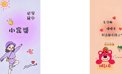 有量取图软件最新版