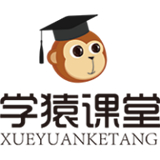 
                学猿课堂
            