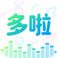 
                多啦变声器
            