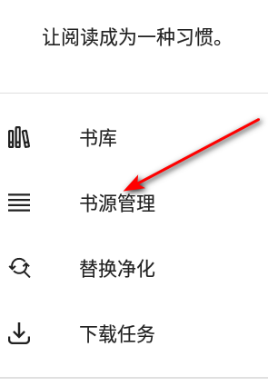 柚子阅读屋最新版