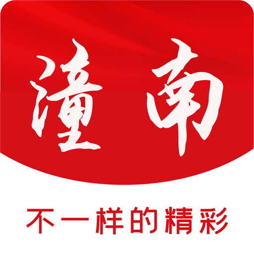 掌心潼南客户端 v3.1.9