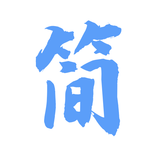 极简小说阅读器 v1.1.0