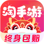 淘手游app官方 v3.19.1