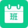 
                轮班日历
            