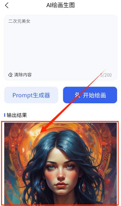 媒工坊app