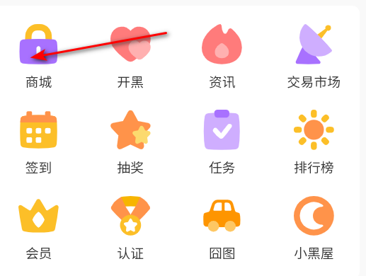 潮汐社区游戏社区官方版