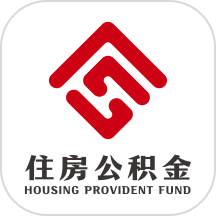 苏州公积金app官方版 v1.9.9