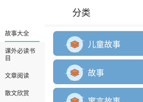 柚子阅读屋最新版