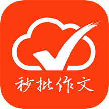 批改网app官方 v1.8.1