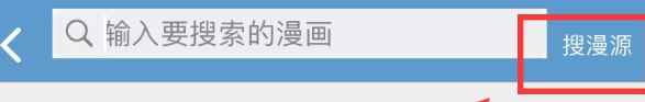 魔力阅漫画app