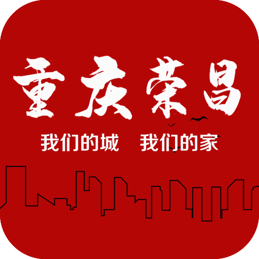 重庆荣昌新闻客户端 v2.4.3
