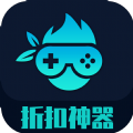 折扣神器游戏平台