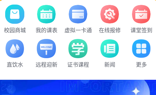 掌上湘南app软件下载