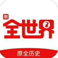 
                全知识
            