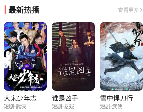 影评库软件免费版