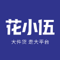 花小伍app v1.0.2