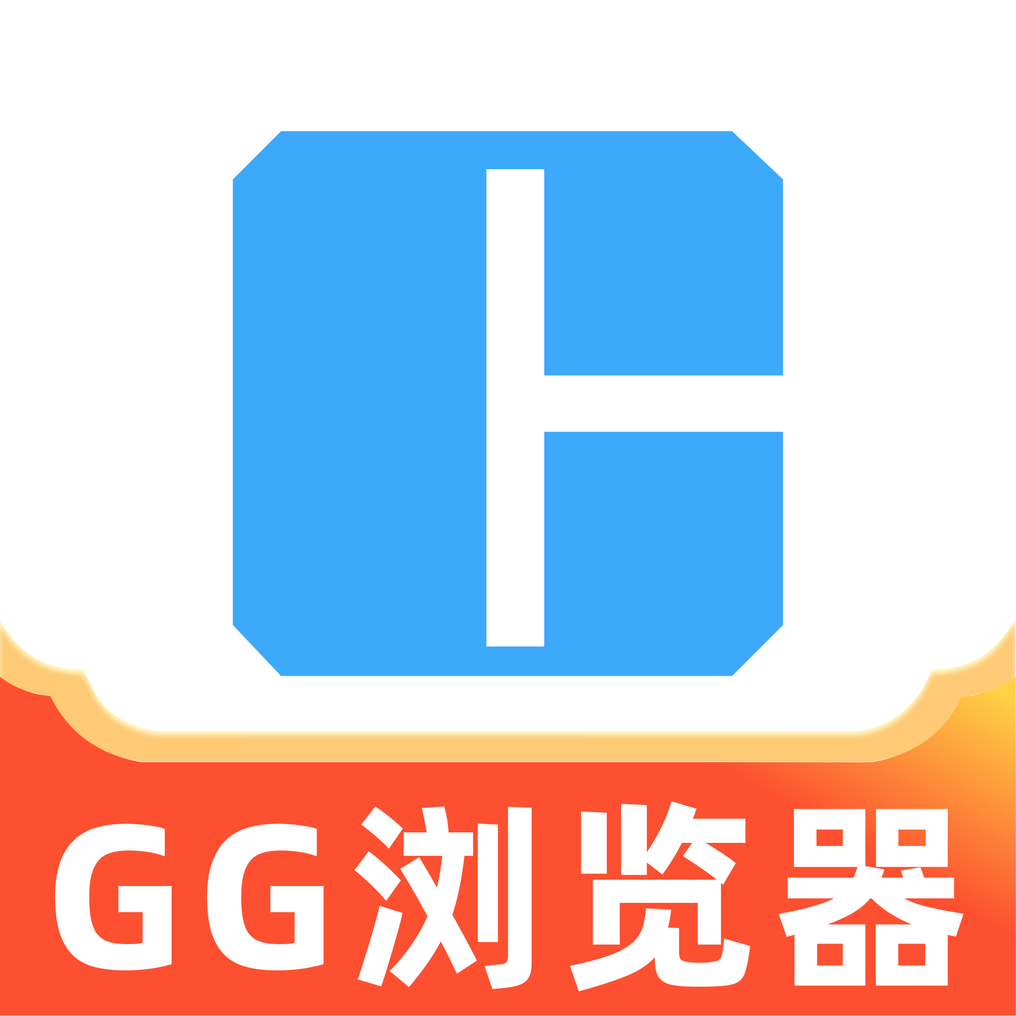 GG浏览器免费 v1.0.0